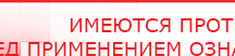 купить Клиническое применение аппаратов ДЭНС выпуск №6 - Печатная продукция в Пятигорске