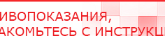 купить СКЭНАР-1-НТ (исполнение 02.1) Скэнар Про Плюс - Аппараты Скэнар в Пятигорске