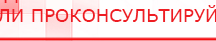 купить Одеяло лечебное многослойное ДЭНАС-ОЛМ-01 (140 см х 180 см) - Одеяло и одежда ОЛМ в Пятигорске